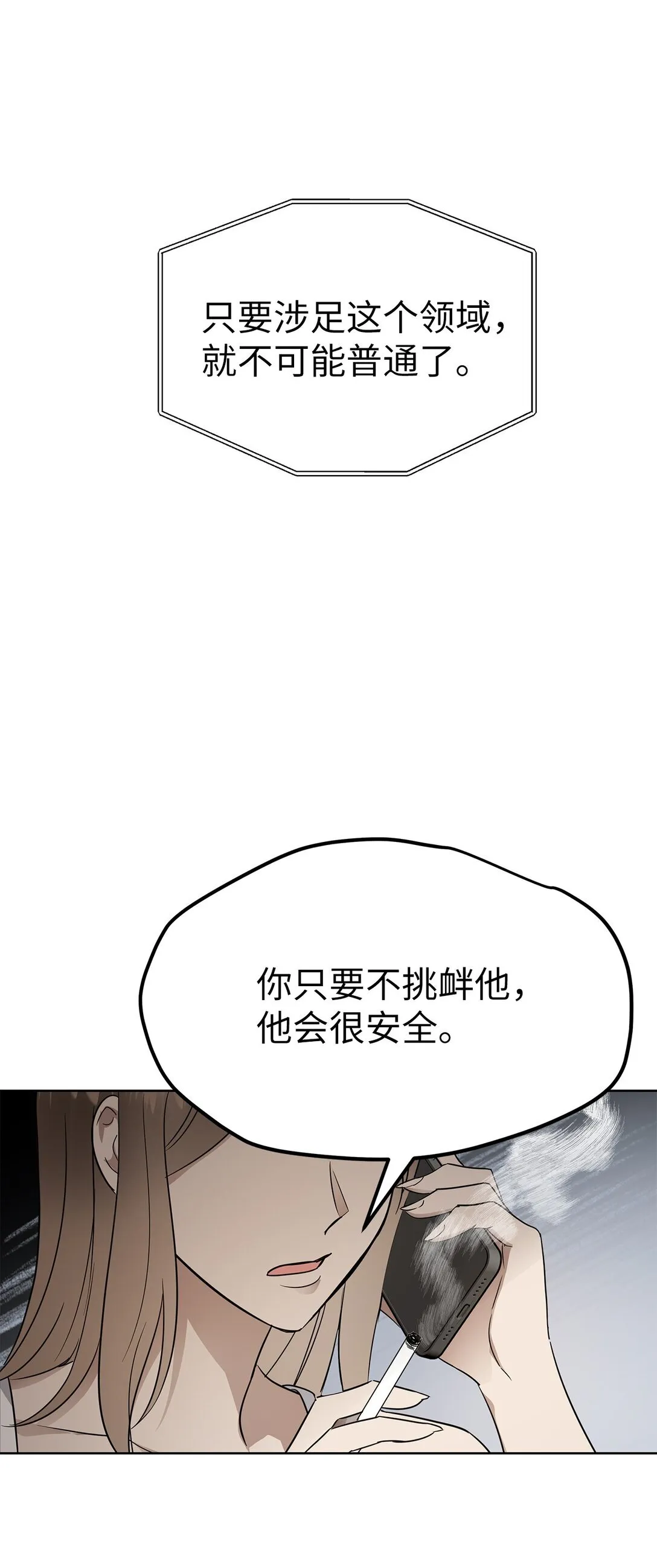 43 倒计时50