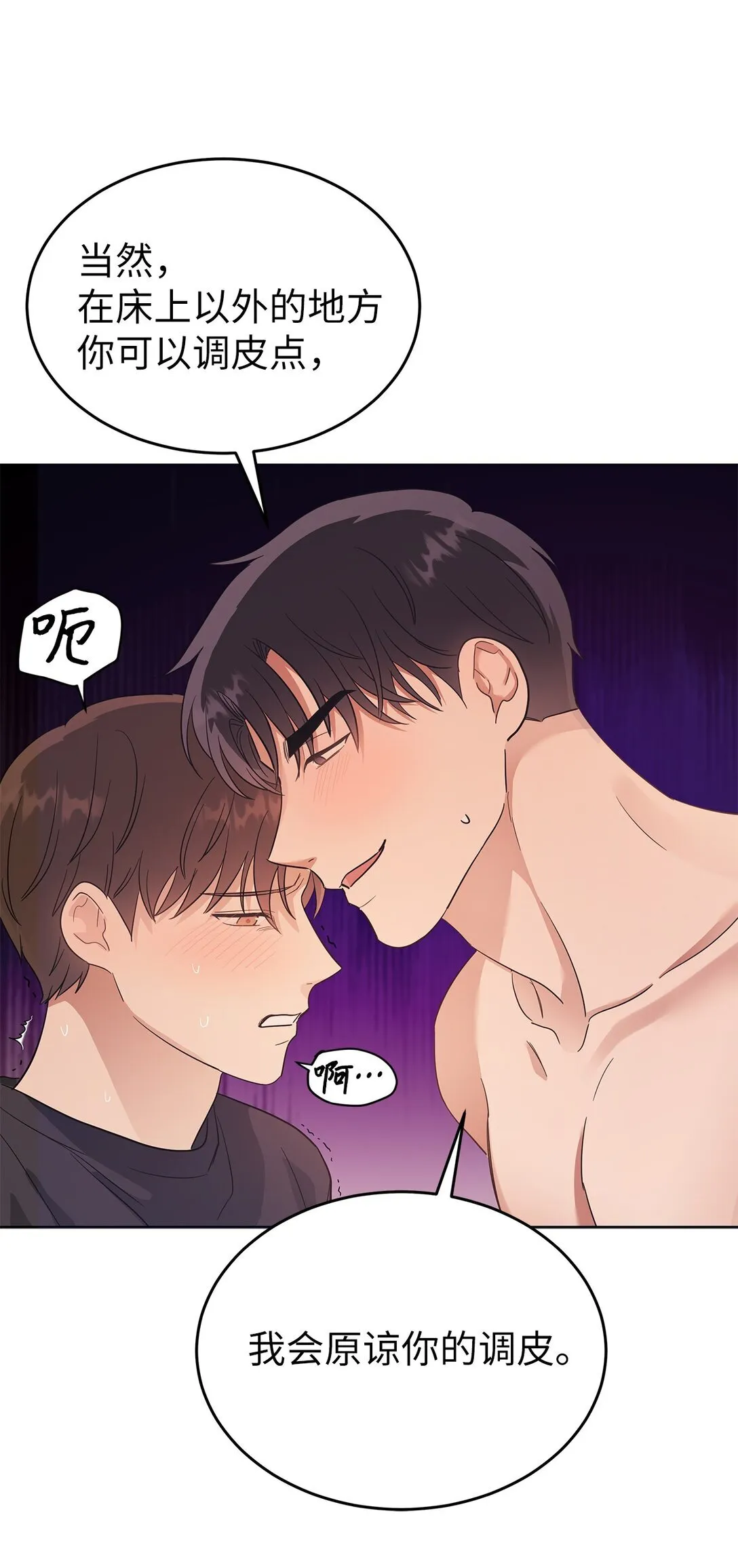 40 难忘的生日8