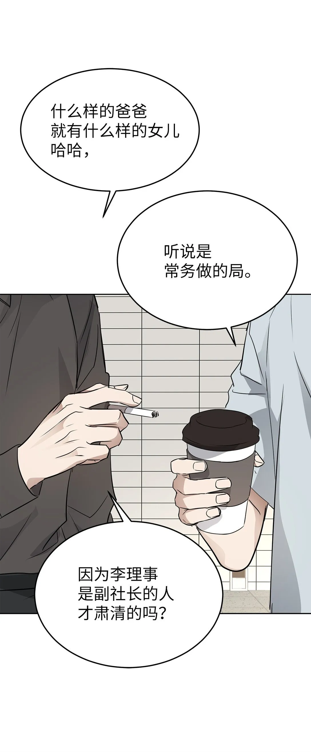 41 震惊的消息8