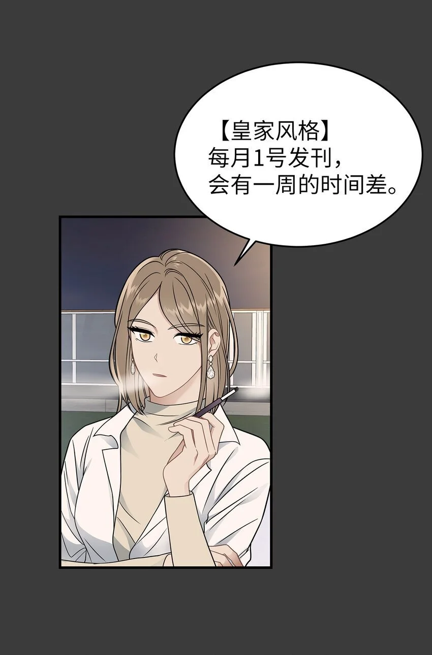 19 你亲我9