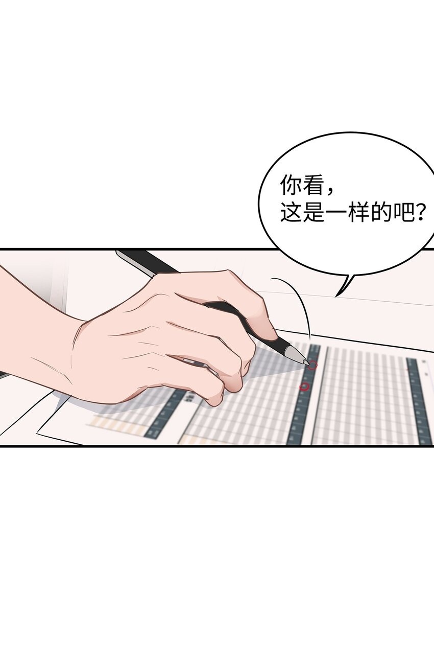 08 再笑一次49