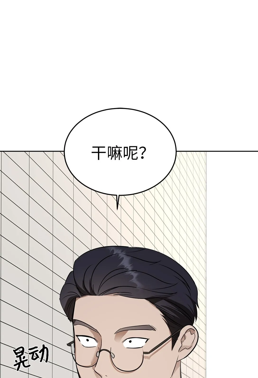 41 震惊的消息25
