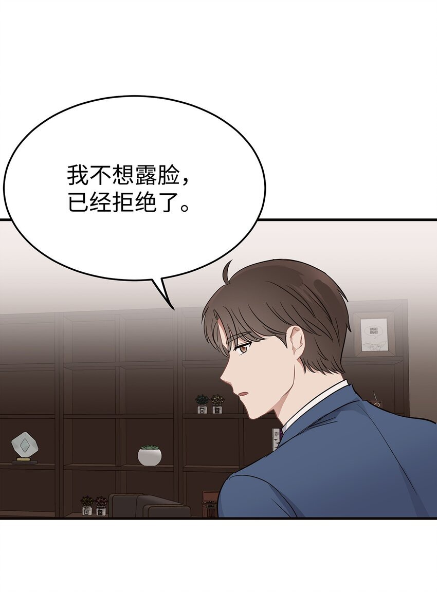 07 一个提议36
