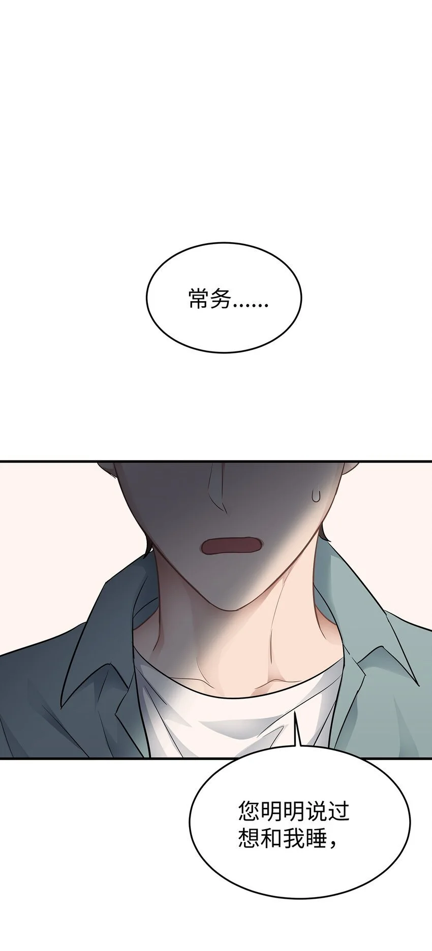 16 我很失望52
