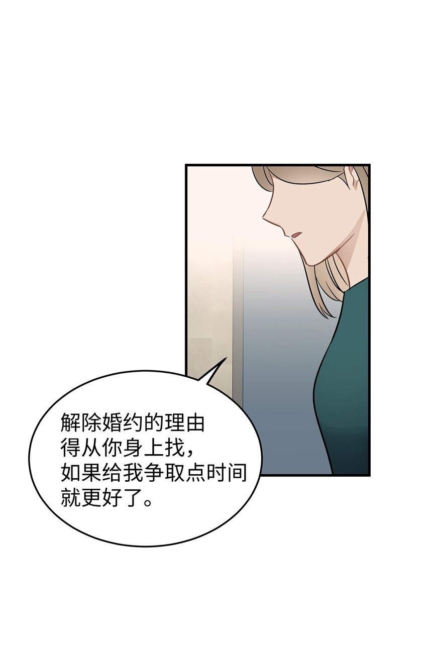 09 谈判55