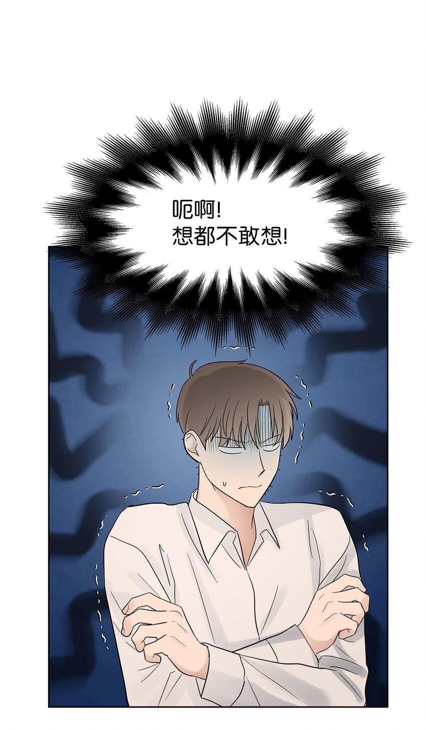 34 丢人现场34