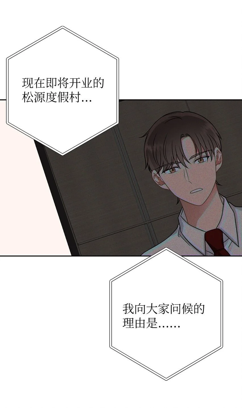 26 人鱼老板0