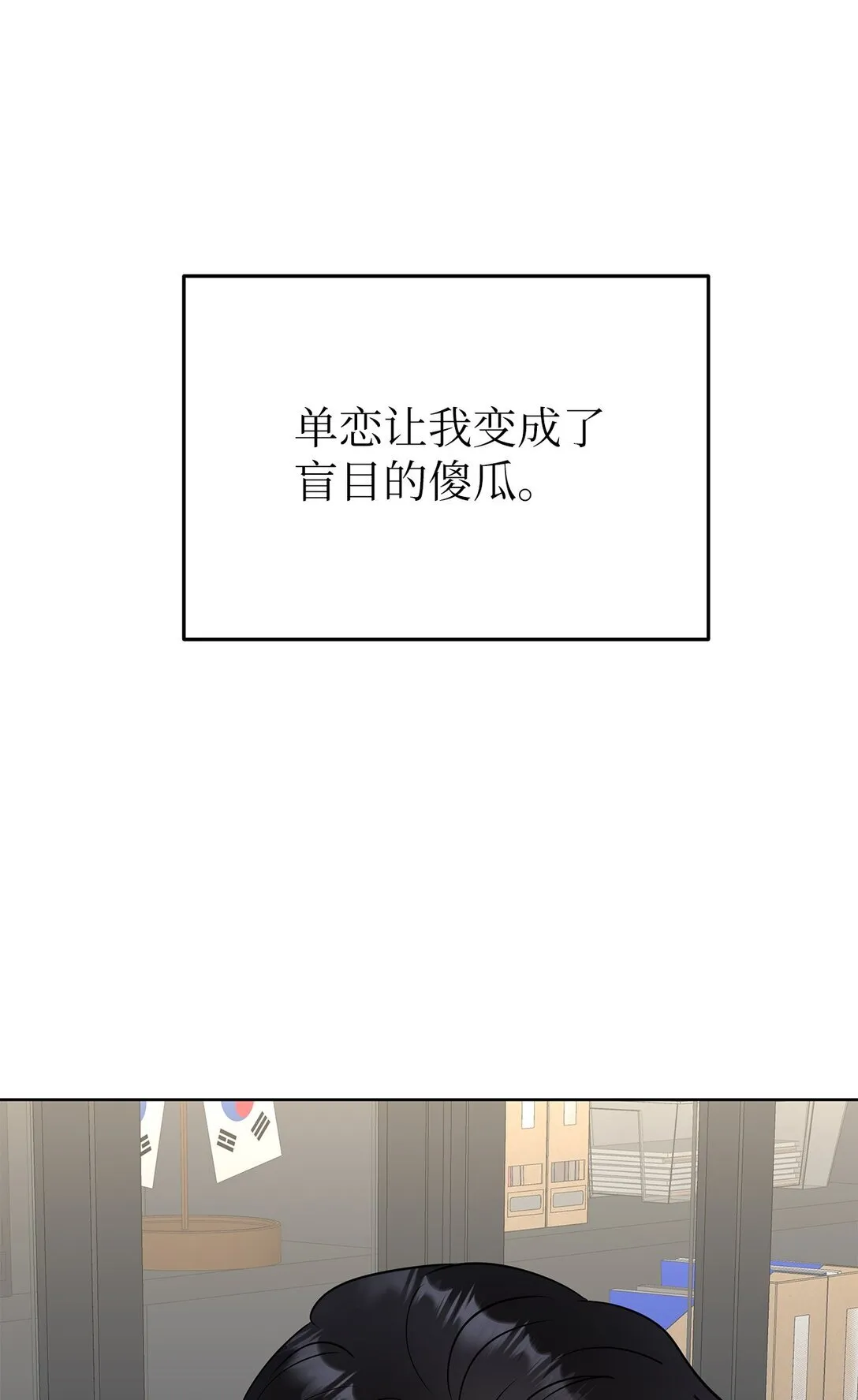 41 震惊的消息73