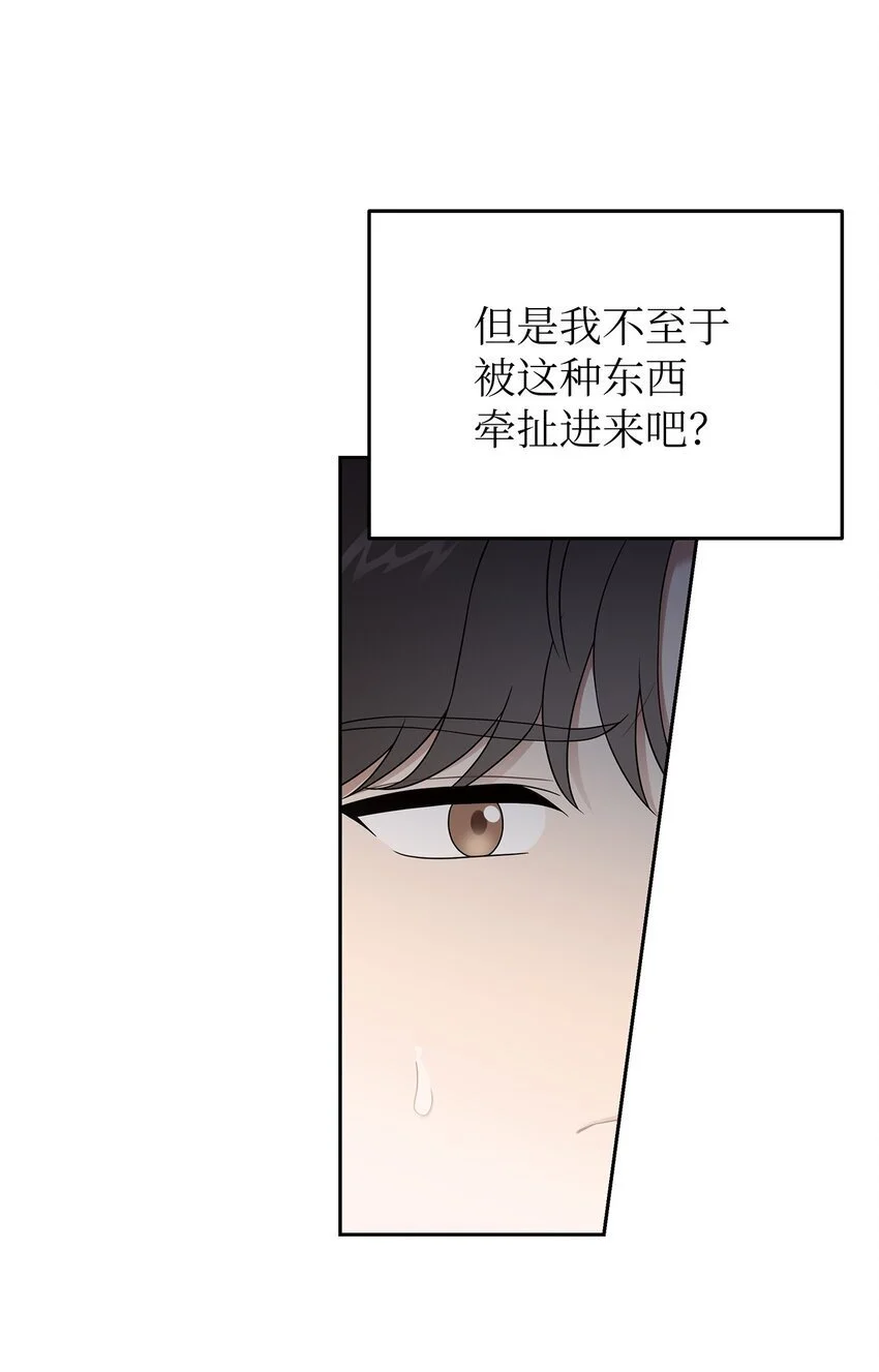 24 另一种解脱15
