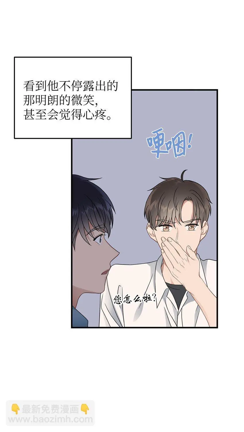 22 聊八卦8