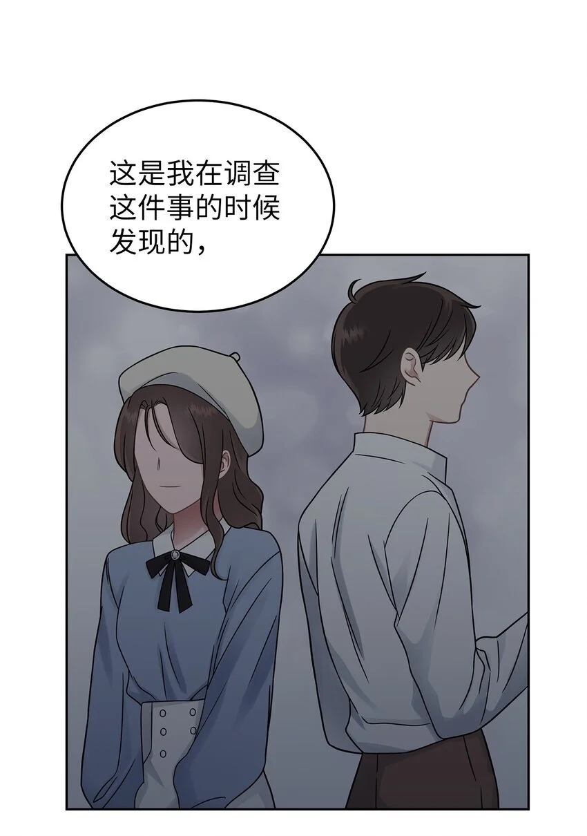 26 人鱼老板26