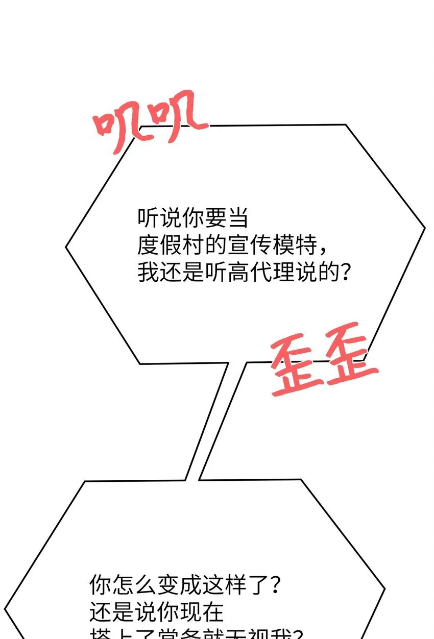 36 特别关系46