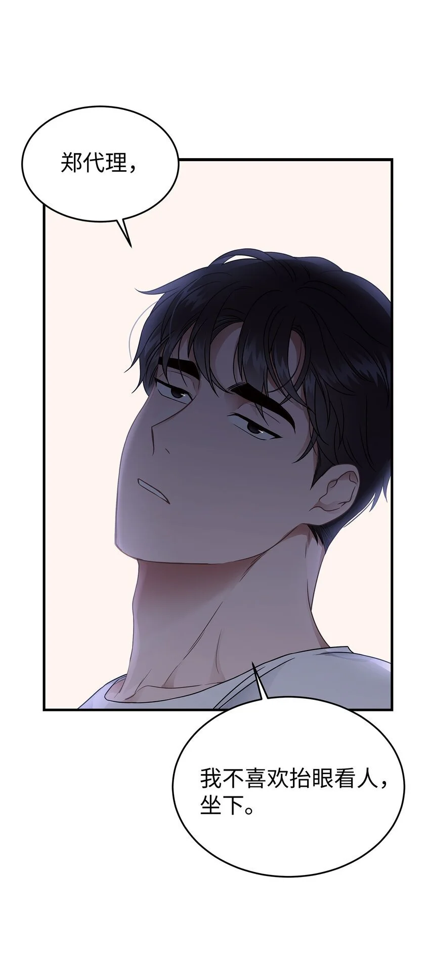 16 我很失望18