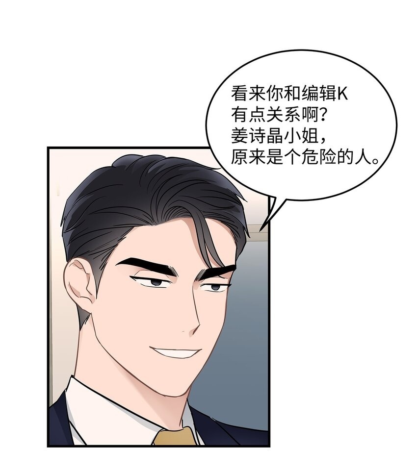 09 谈判49