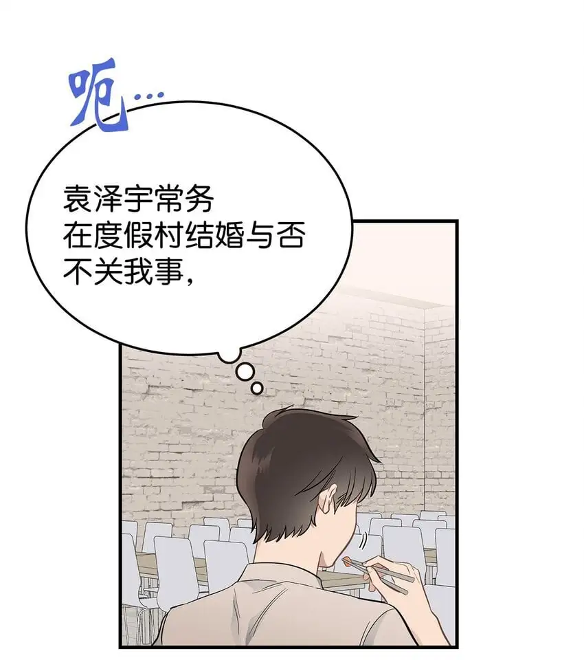15 吃瓜47