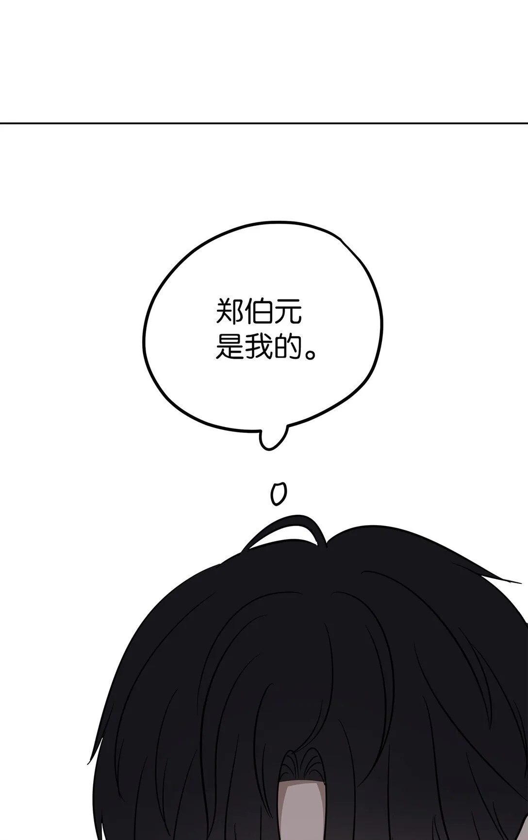 43 倒计时80
