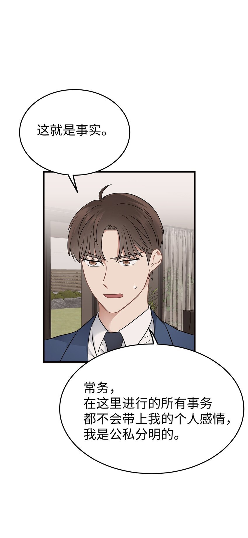 07 一个提议29