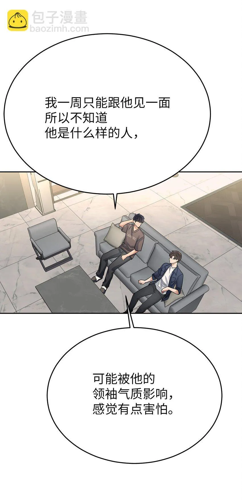 31 误会解除45