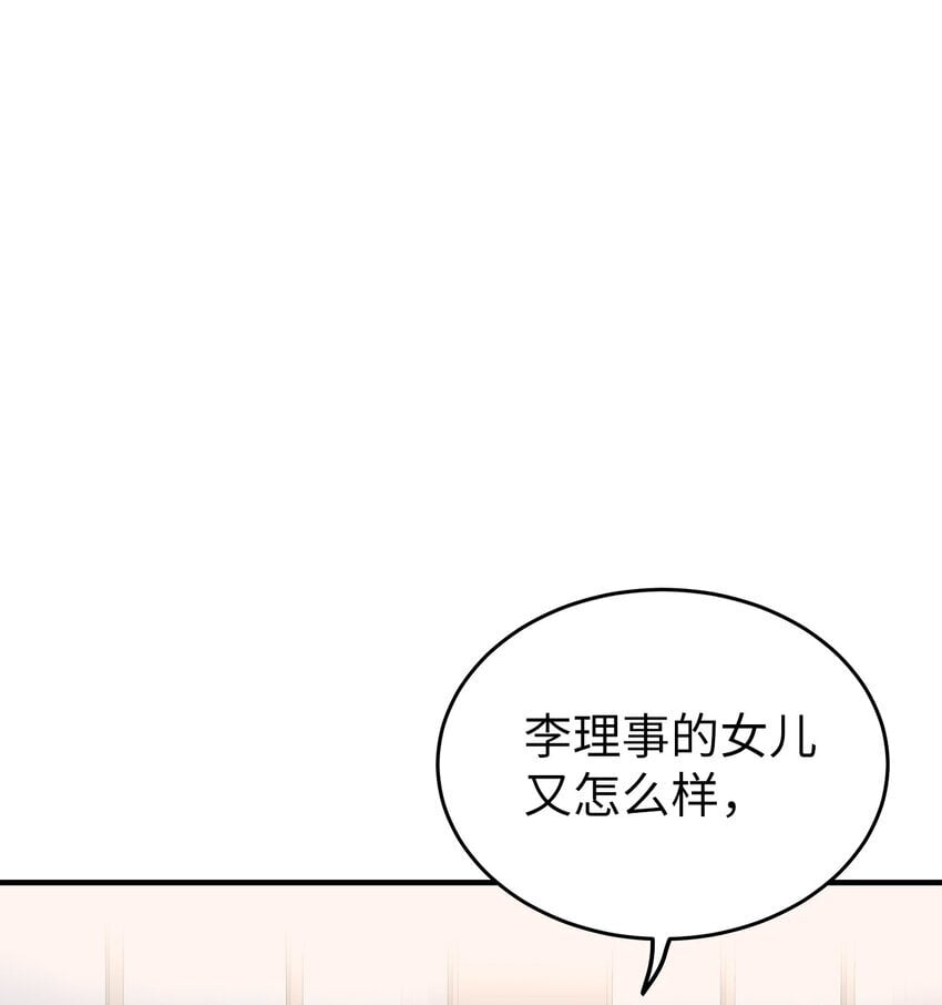 09 谈判25