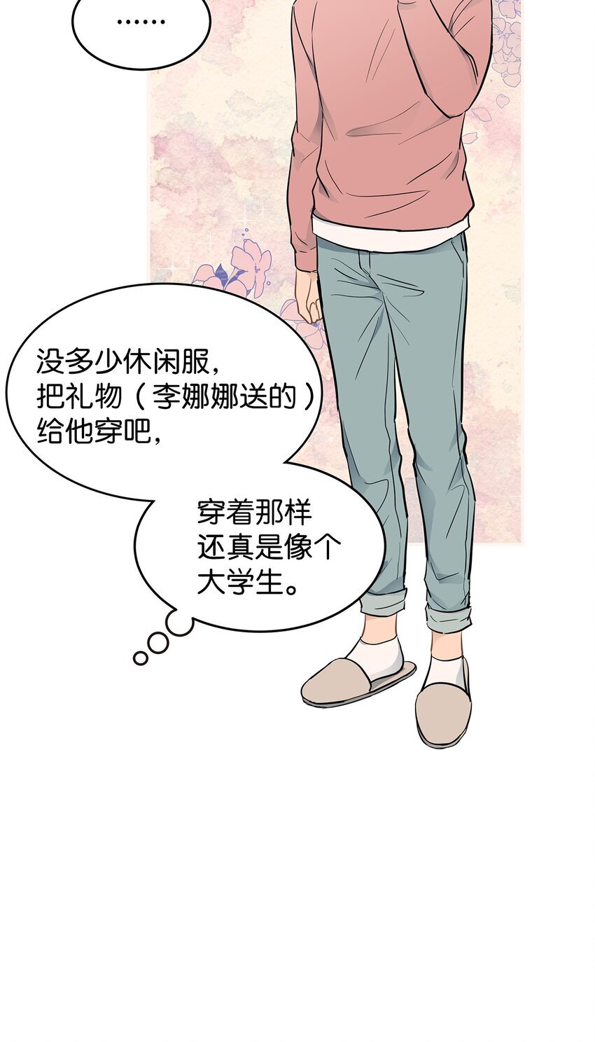 11 垃圾人13