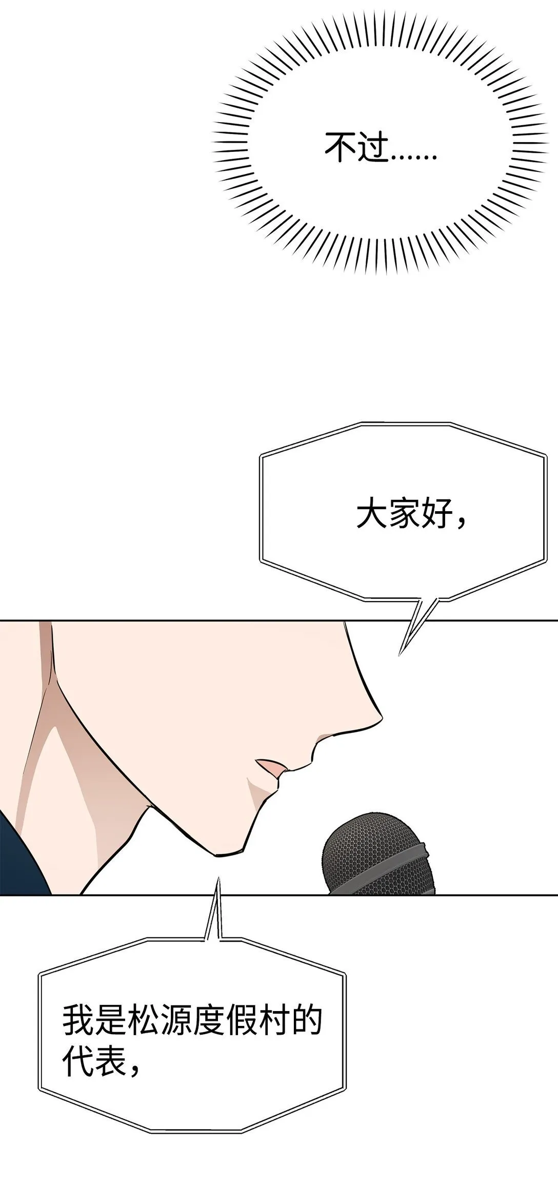46 女朋友35