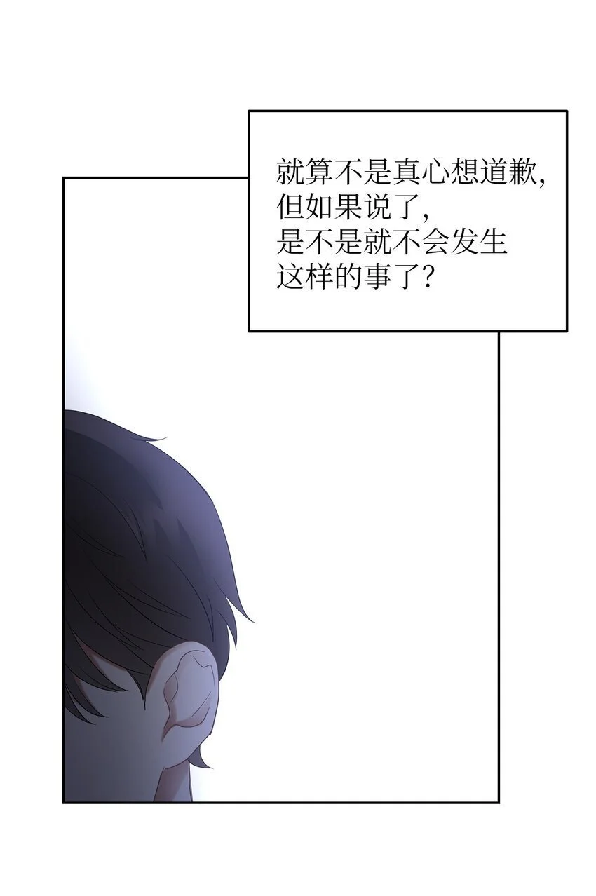 25 从未怀疑34