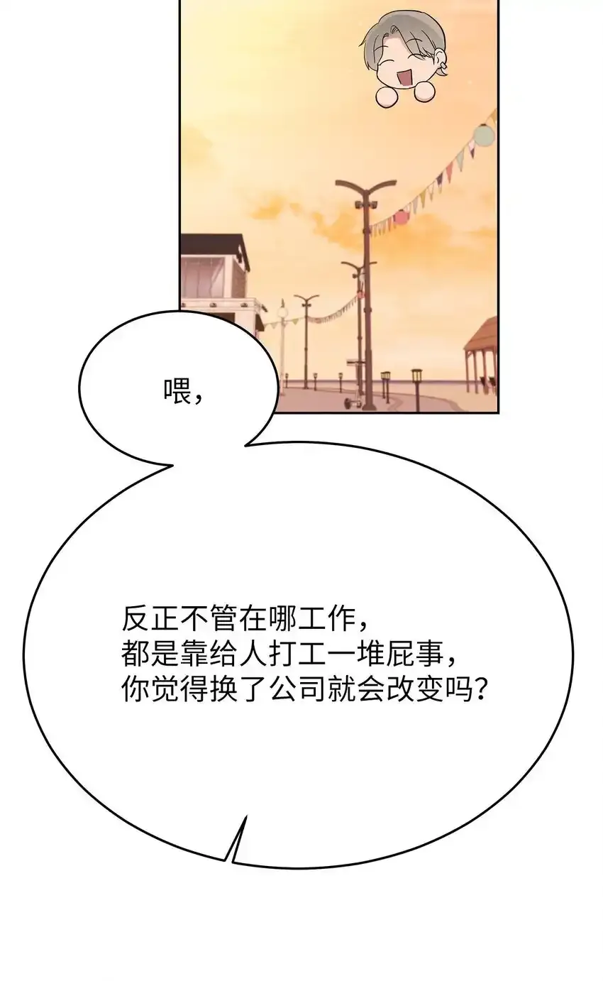 28 心绪不宁38