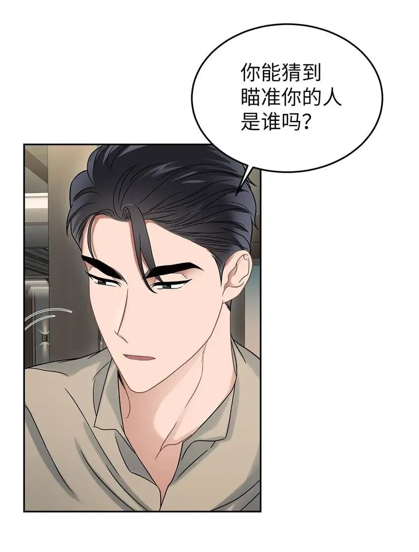 25 从未怀疑10