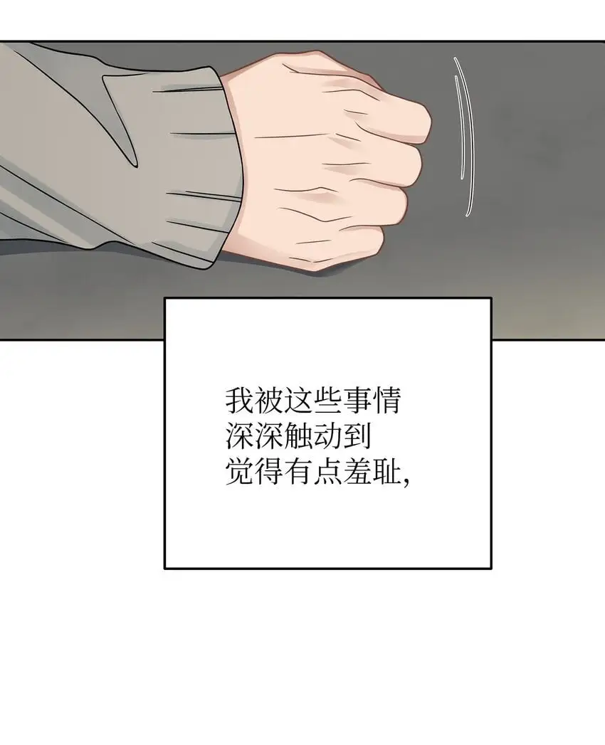 25 从未怀疑50
