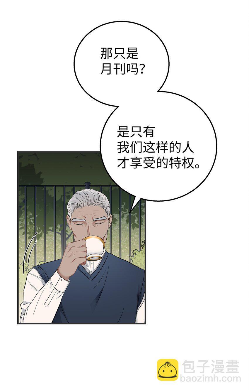 03 为什么是我14