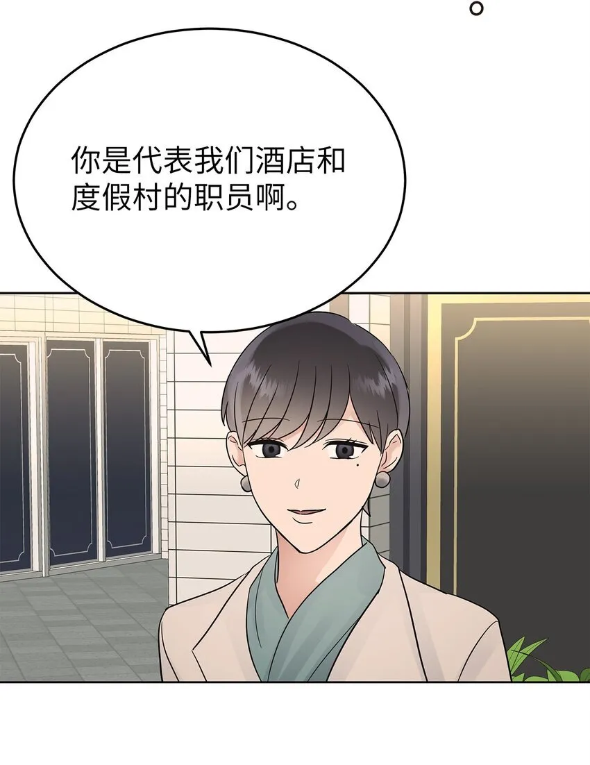 34 丢人现场21
