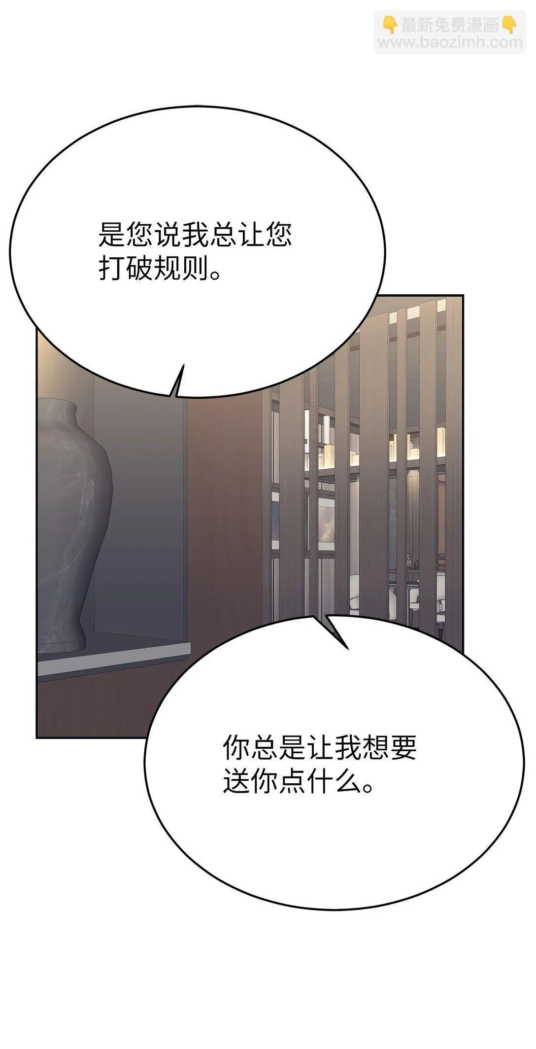 39 打破规则31