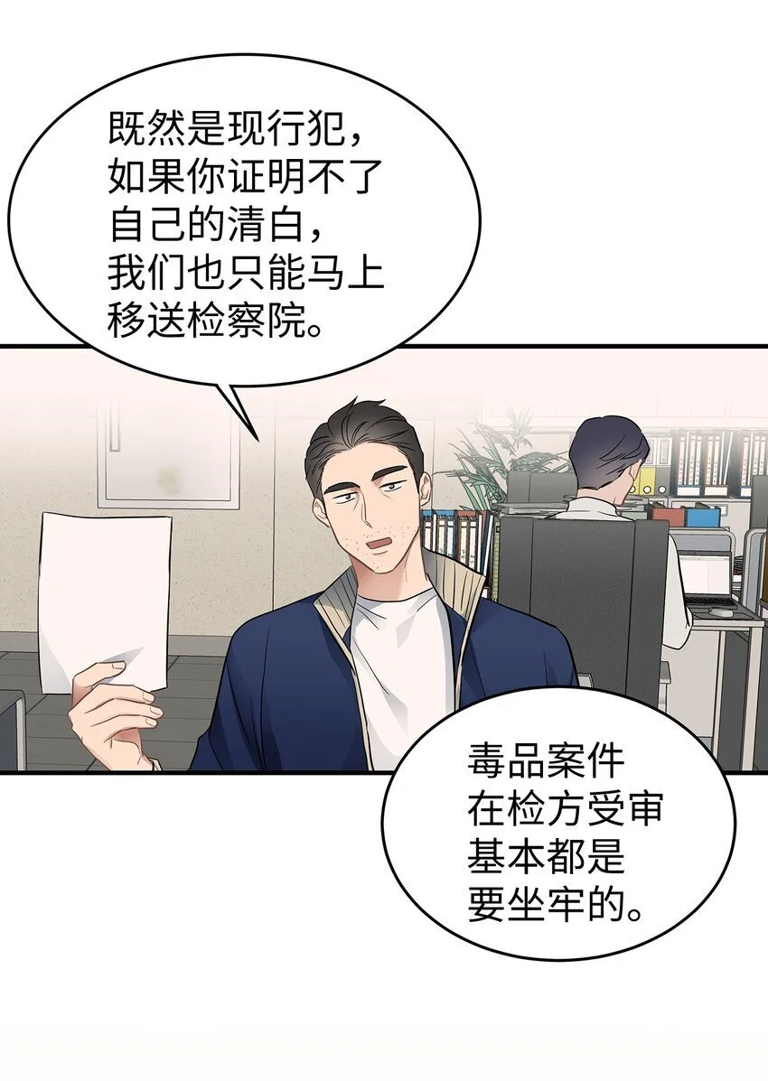 14 别告诉他38