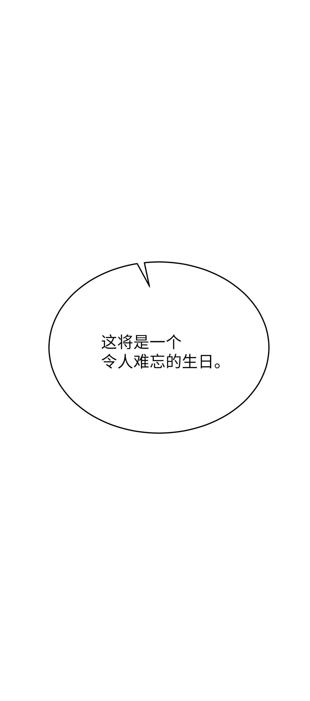 40 难忘的生日24