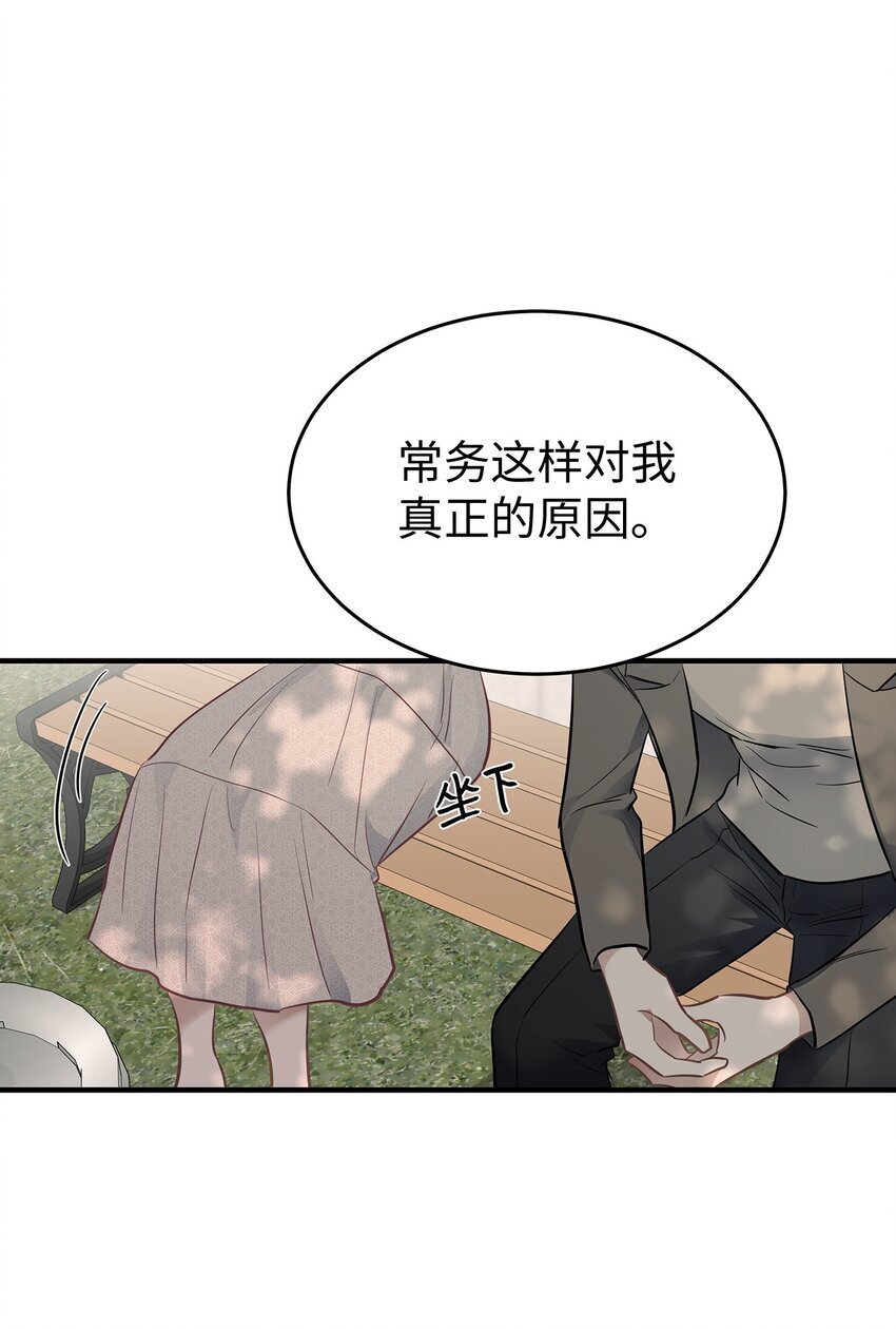 13 烦躁的一天50