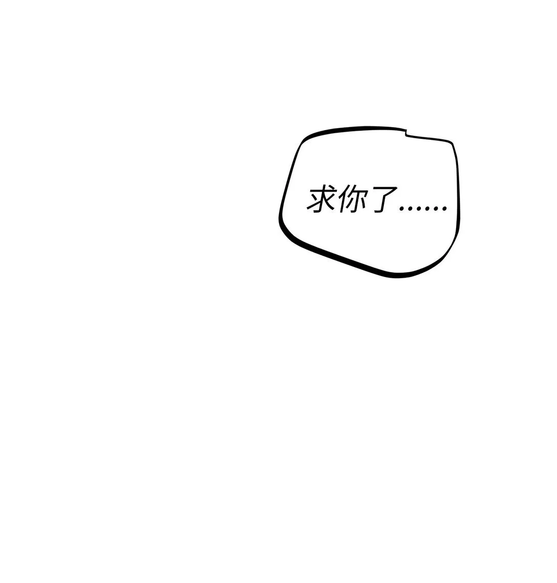 45 求你了5