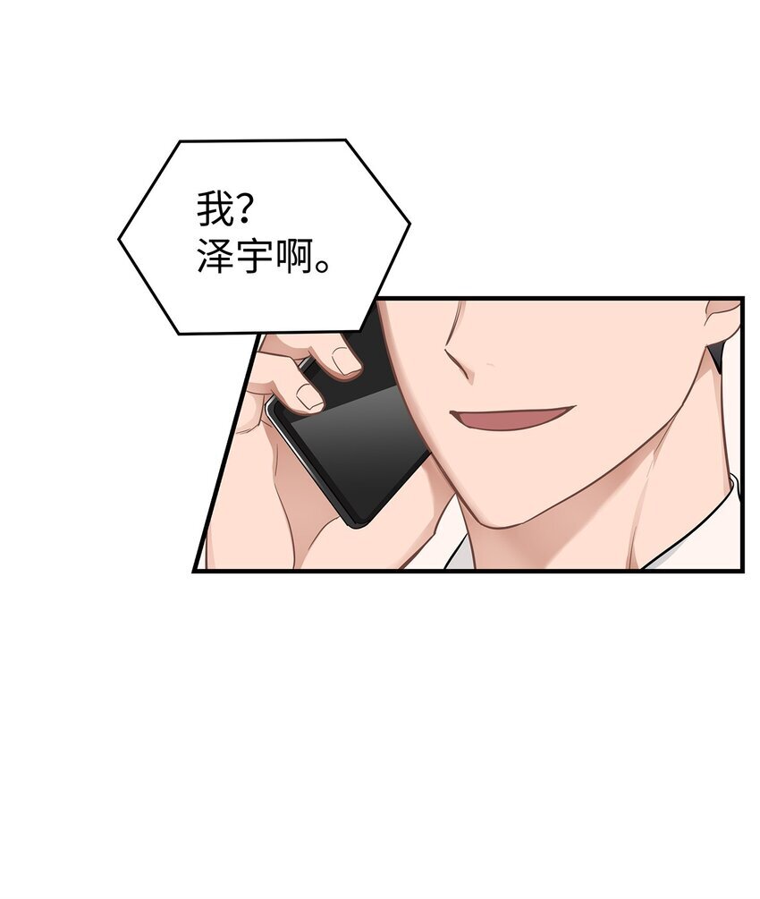 12 小伯元和小泽宇32