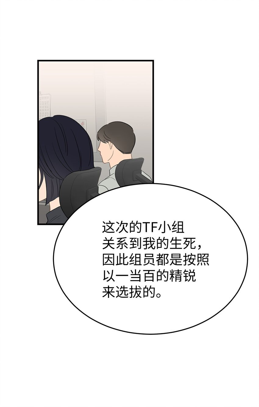 05 人生疲惫啊31
