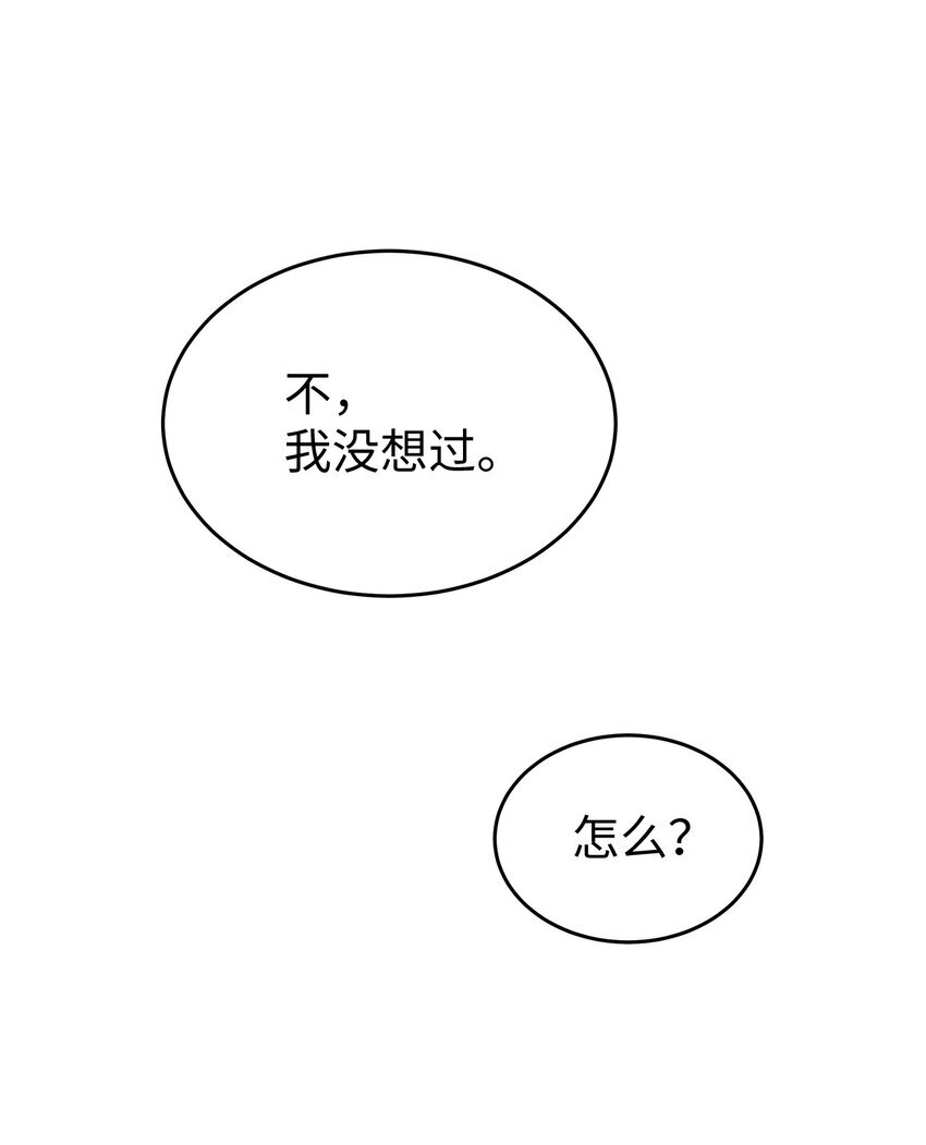 07 一个提议35