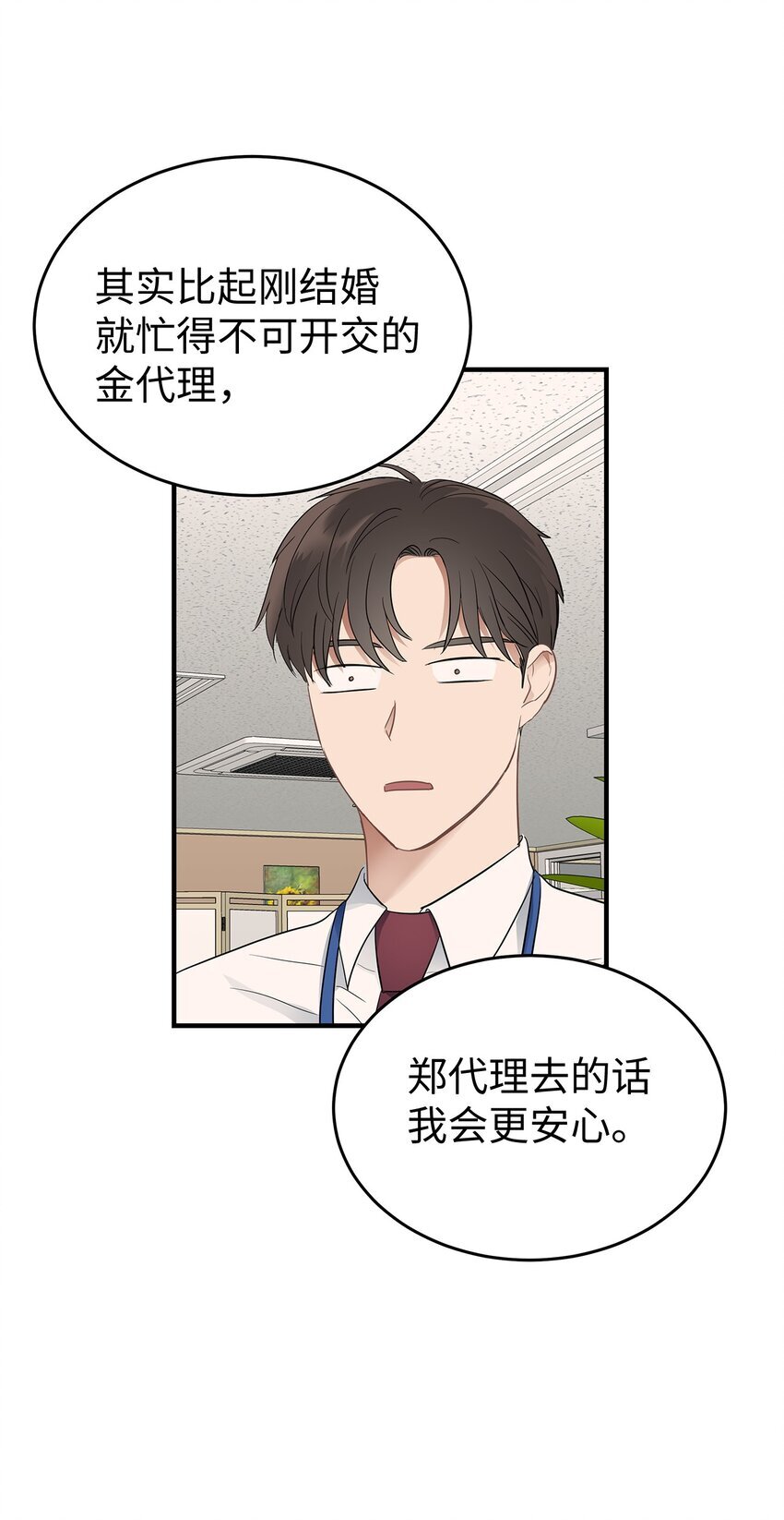 03 为什么是我45