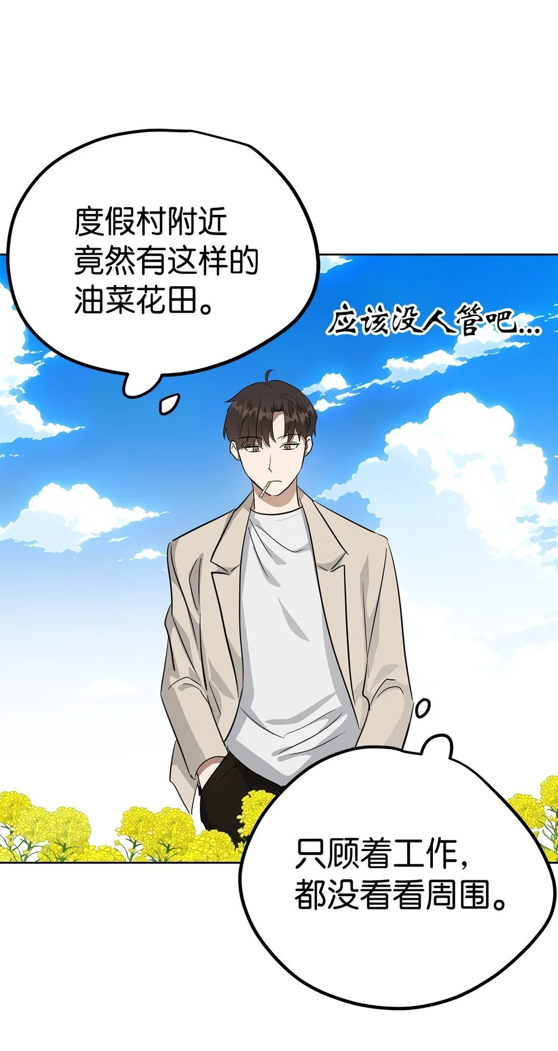 46 女朋友61