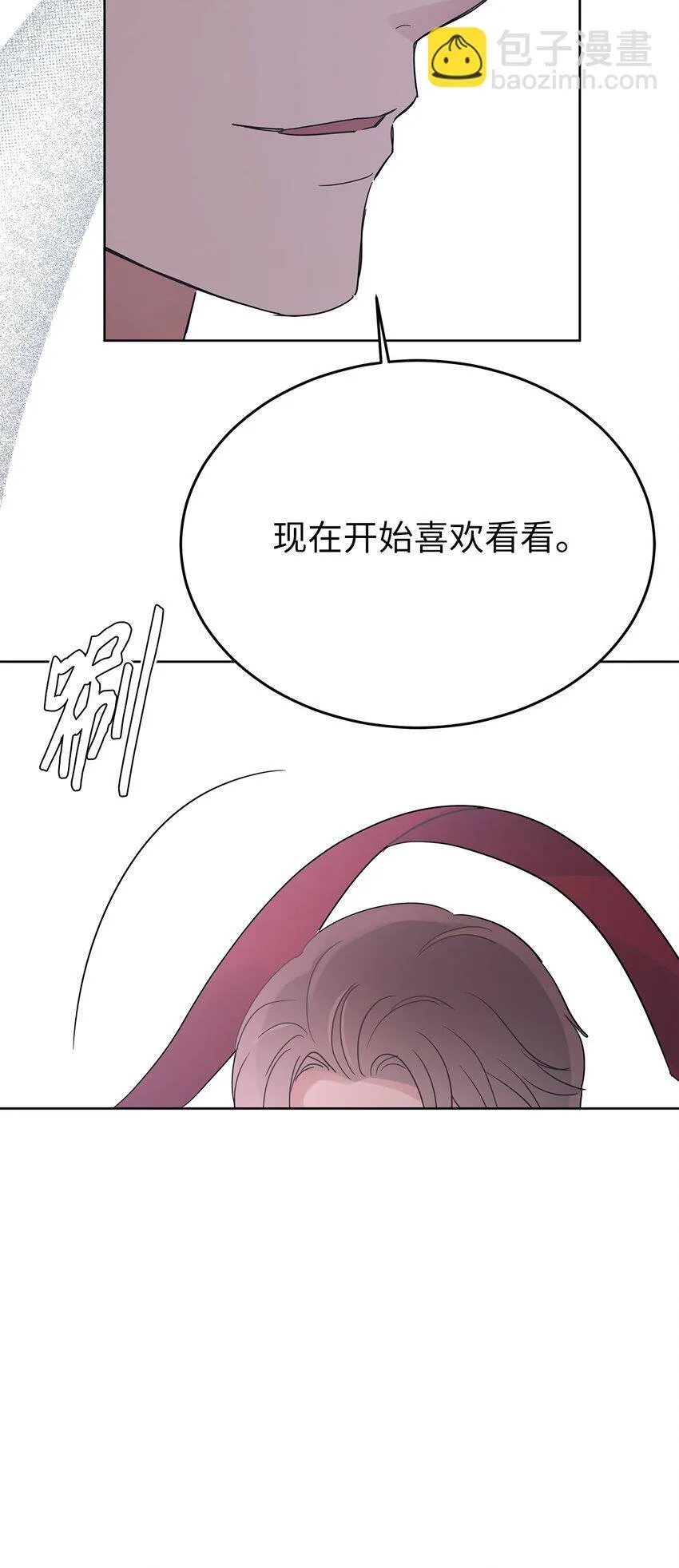 37 独家定制64