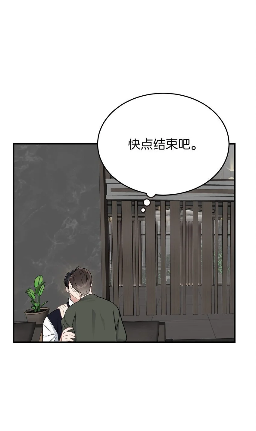 21 反客为主11