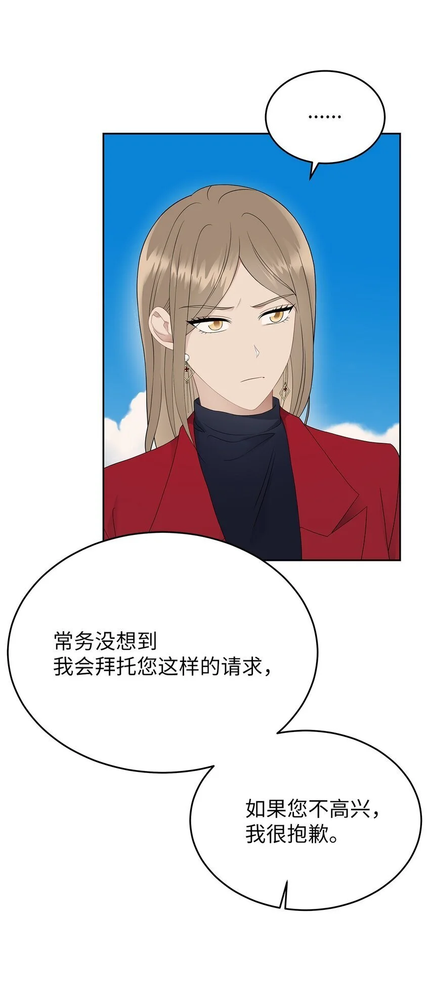 23 交易21