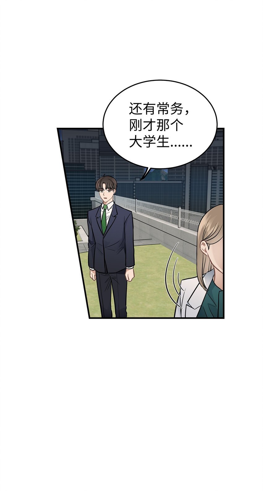 11 垃圾人50