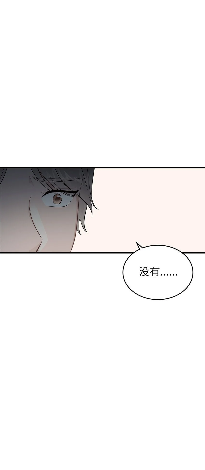 17 真实的那一面70