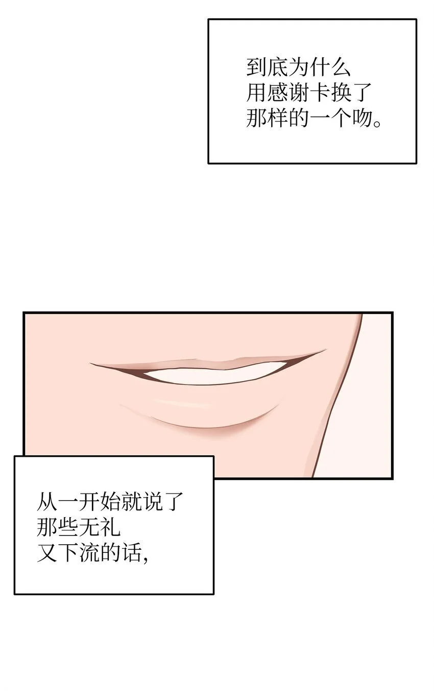 22 聊八卦14