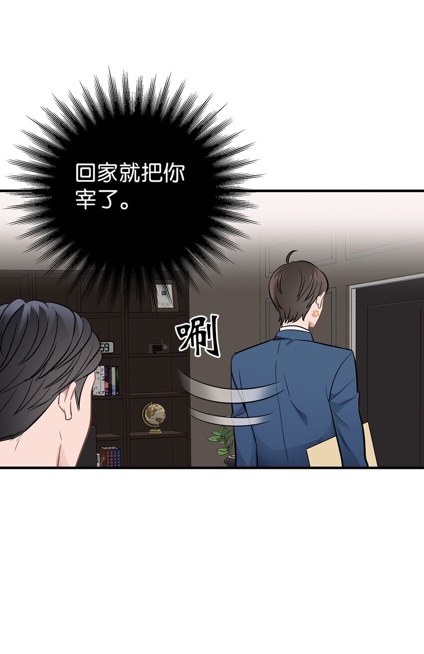 08 再笑一次34