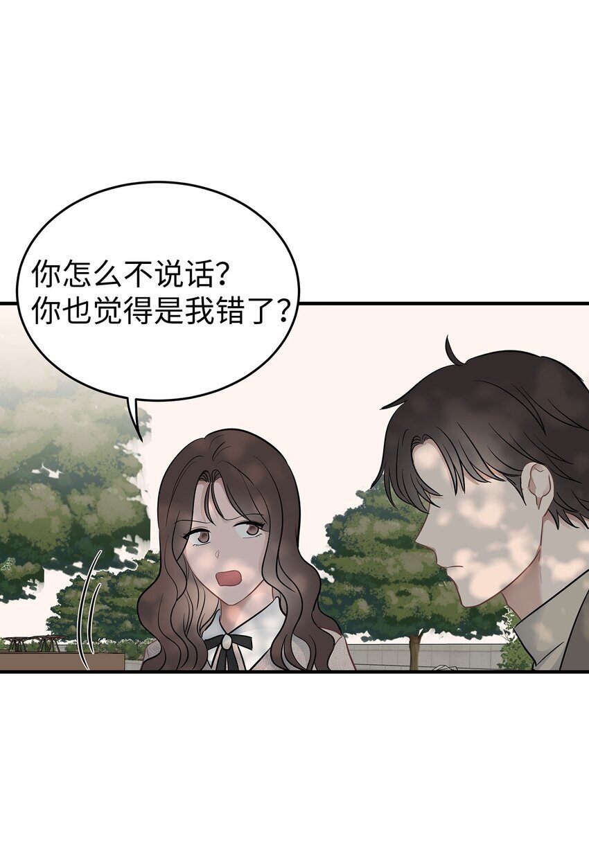 13 烦躁的一天58