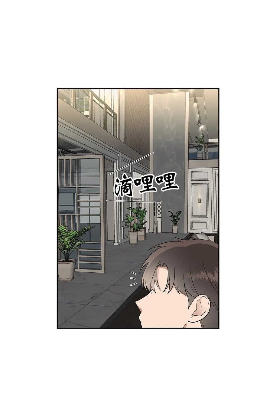31 误会解除48